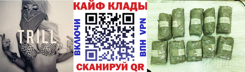 Как найти закладки Белоусово Гашиш СК Мефедрон Конопля