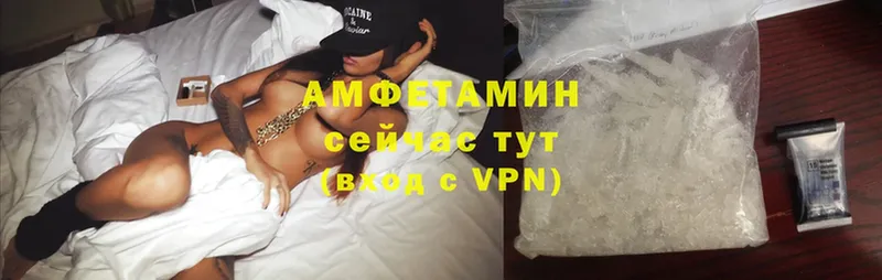 наркошоп  Белоусово  mega   Amphetamine Premium 