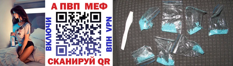 A-PVP СК  купить  цена  Белоусово 