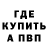 Alpha-PVP Соль ulyses degilla