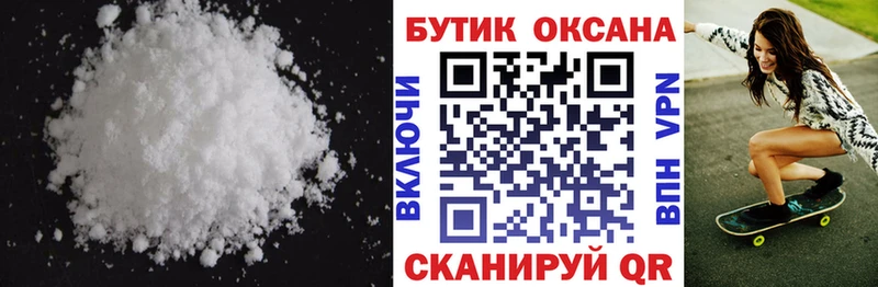 гидра tor  Белоусово  Бутират вода 