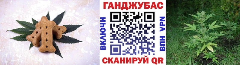 Печенье с ТГК конопля Белоусово