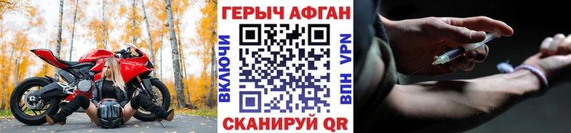 ГЕРОИН VHQ  Белоусово 