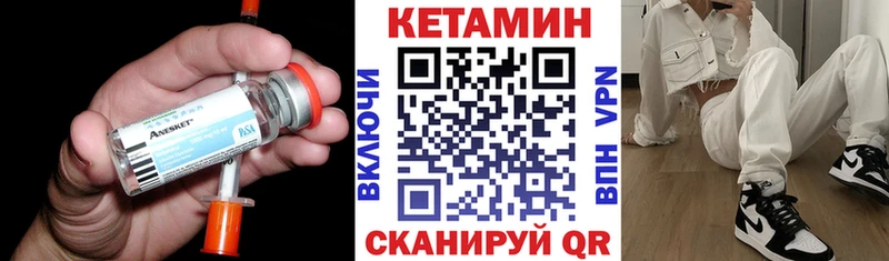 цены   Белоусово  КЕТАМИН VHQ 