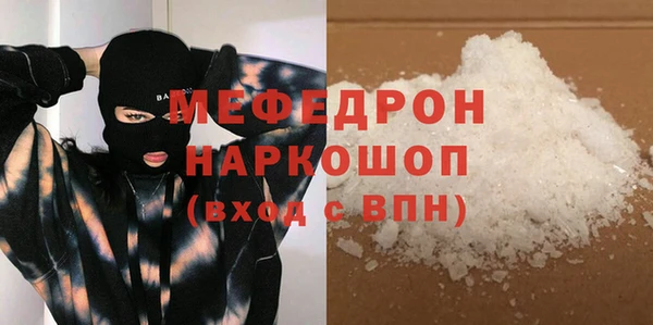 соль ск Беломорск