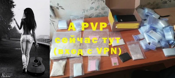 Альфа ПВП Балахна