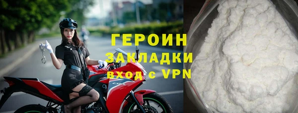 соль ск Беломорск