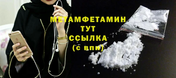 кокаин перу Михайловск