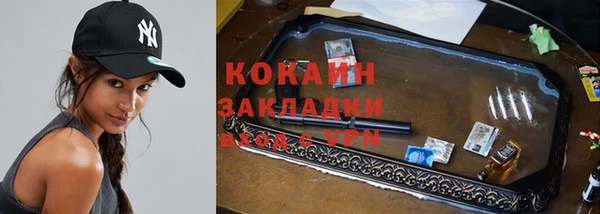 кокаин перу Михайловск