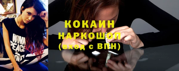 2c-b Баксан