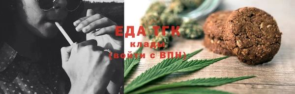 кокаин перу Михайловка