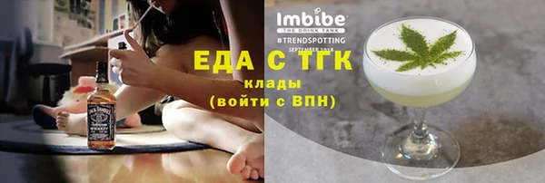 мяу мяу мука Ахтубинск