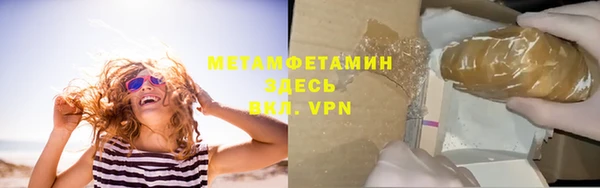 2c-b Баксан