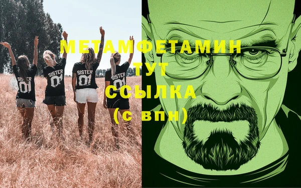 MESCALINE Михайлов