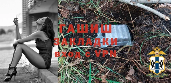 Альфа ПВП Балахна