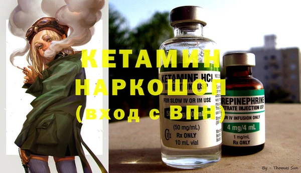 кокаин перу Михайловск