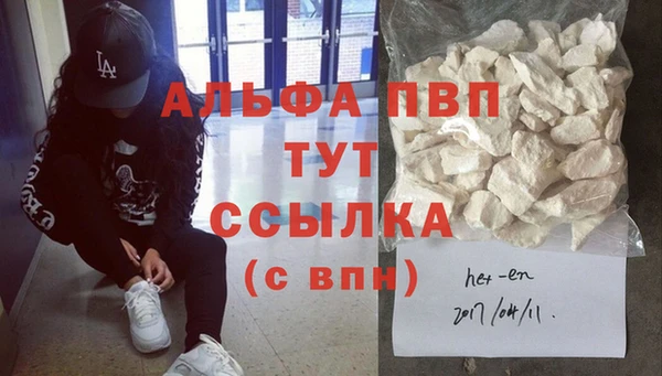 apvp Балабаново