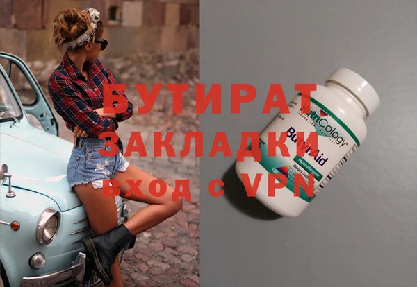 Альфа ПВП Балахна