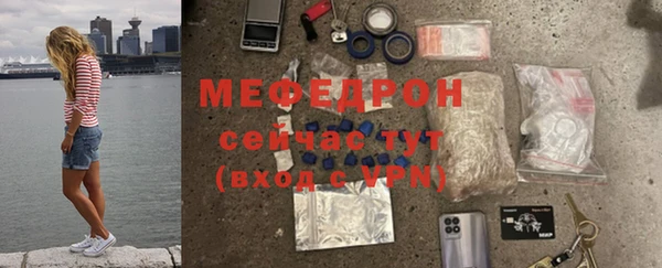 соль ск Беломорск