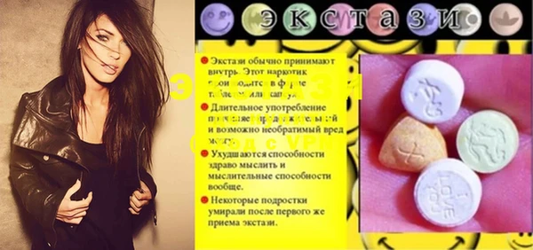 мет Аша