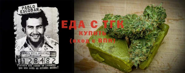 Альфа ПВП Балахна