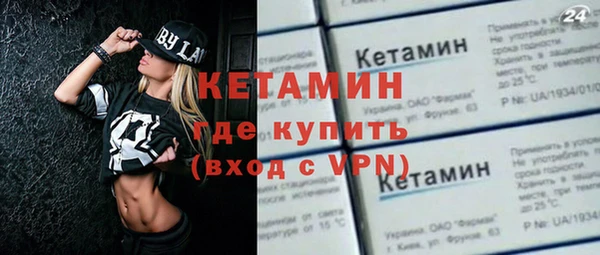 Альфа ПВП Балахна