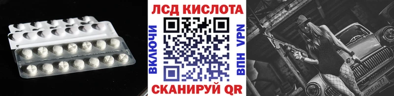 Лсд 25 экстази ecstasy  mega как войти  Белоусово 