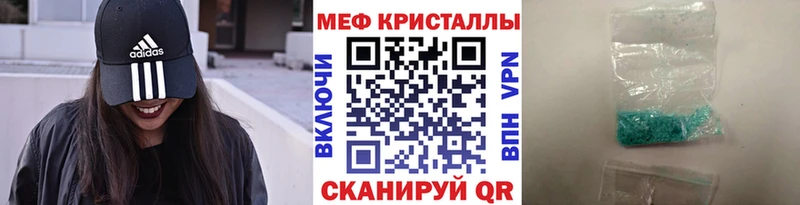 наркошоп  Белоусово  ссылка на мегу вход  Мефедрон VHQ 