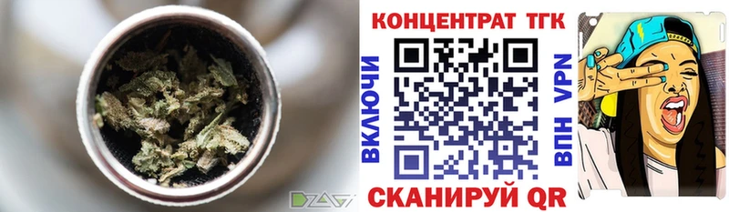 Дистиллят ТГК вейп  Белоусово 