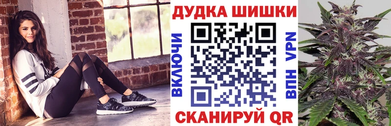 hydra ССЫЛКА  Белоусово  Бошки Шишки OG Kush 