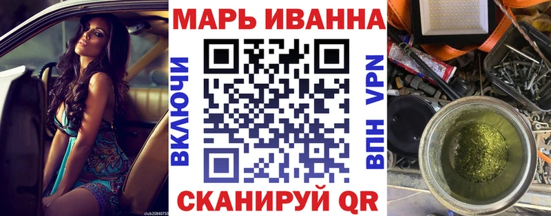 МАРИХУАНА VHQ Белоусово